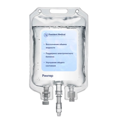 Капельница Рингер